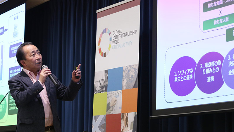グローバル・アントレプレナーシップ・ウィークの様子その１